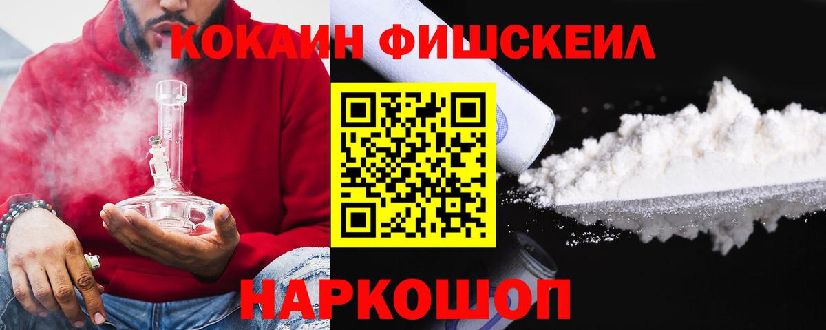 КОКАИН Колумбийский  Cocaine  Таганрог  Кокаин 99%  Вход с VPN 