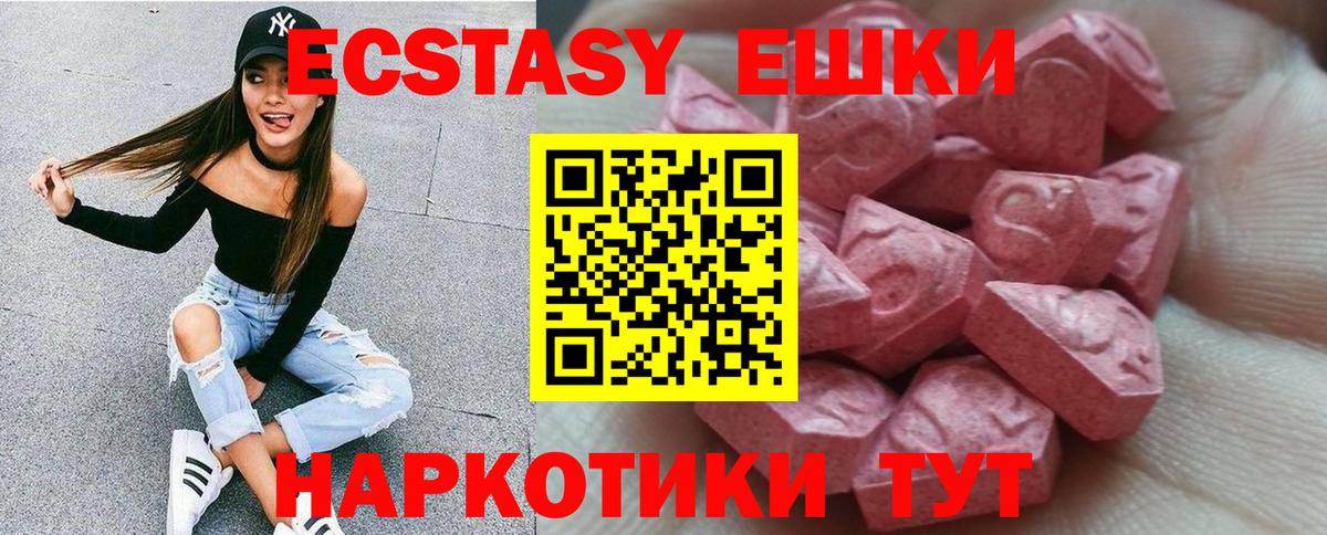 Экстази Philipp Plein Таганрог