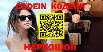 гашик Партизанск