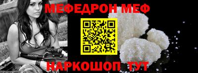 винт Пенза