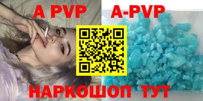 гашик Партизанск
