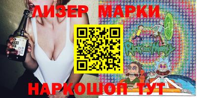 гашик Партизанск