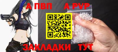гашик Партизанск