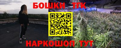 гашик Партизанск