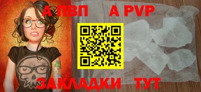 гашик Партизанск