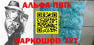 гашик Партизанск