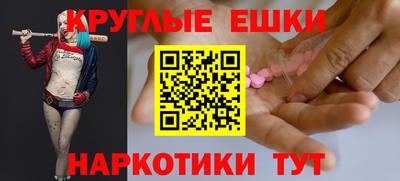 гашик Партизанск