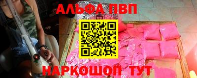 гашик Партизанск