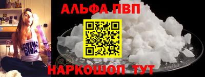 винт Пенза