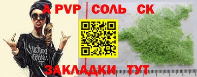 гашик Партизанск
