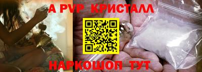 винт Пенза