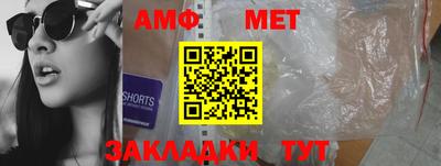 гашик Партизанск