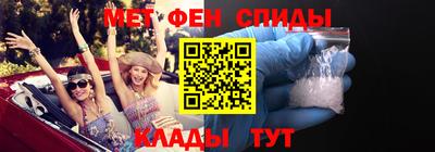 гашик Партизанск