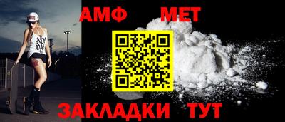 гашик Партизанск