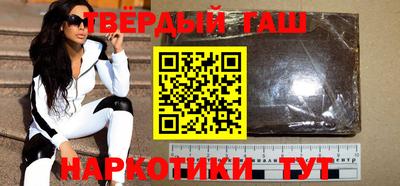гашик Партизанск