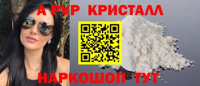 гашик Партизанск