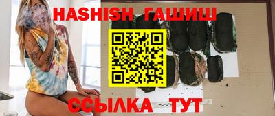 гашик Партизанск