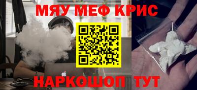 винт Пенза