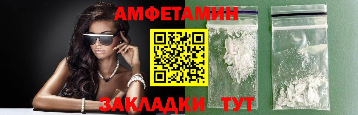 Первитин Декстрометамфетамин 99.9%  Вход с VPN  Таганрог  Первитин Декстрометамфетамин 99.9% 