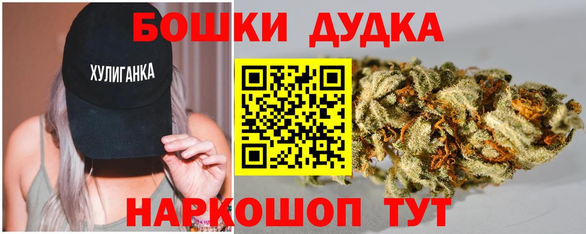 Марихуана тримм Таганрог