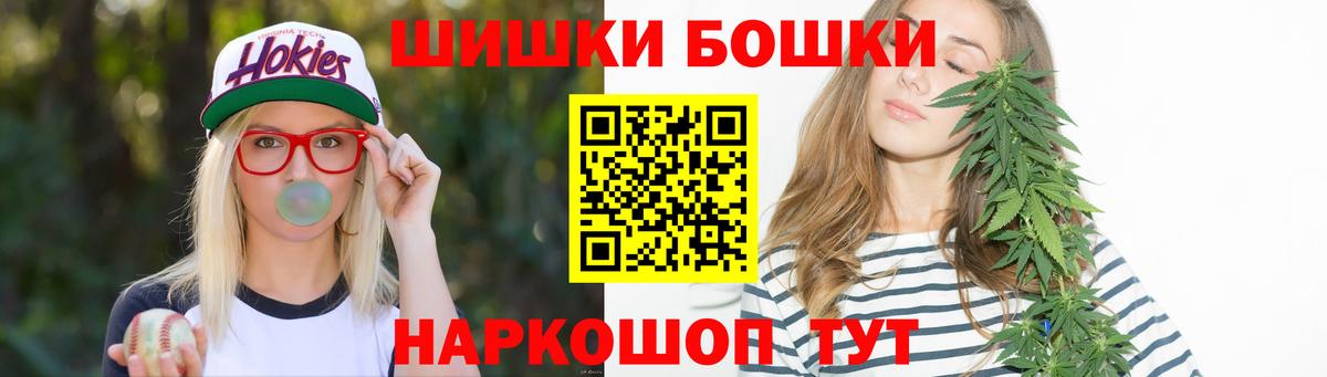 Шишки марихуана White Widow  Канабис MAZAR  Вход с VPN  Таганрог  Шишки марихуана ГИДРОПОН  Шишки марихуана гибрид 